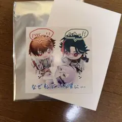 3SKM 特典 ポストカード