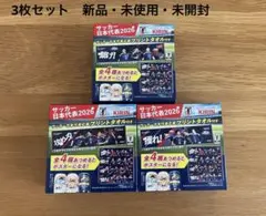 サッカー日本代表キリンオリジナル文房具セット未開封 サッカー日本代表2026 応援プリントタオル 4つセット キリンビール