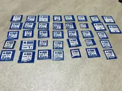 2025年最新】BlueBlue応募券の人気アイテム - メルカリ