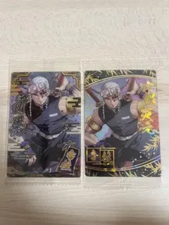 ウエハース　鬼滅の刃　宇髄天元 2枚セット