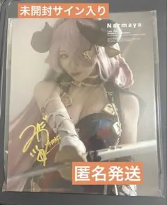 ハイパーメガトンラクエン　みぃこ　ナルメア アクリルコースター 1 TVアニメ『【推しの子】』第1弾 レコード型ラメアクリルコースター