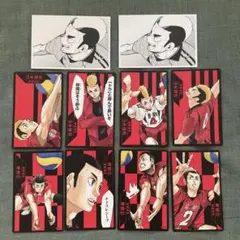 ハイキュー クロニクル マンガボドゲ ボードゲーム 援 山本 海 芝山 音駒