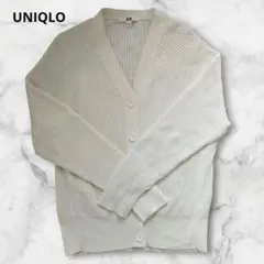 UNIQLO ユニクロコットンカシミヤリブリラックスカーディガン　ホワイト　 M