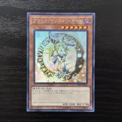 遊戯王 ブラックマジシャンガール ホロ DP23版
