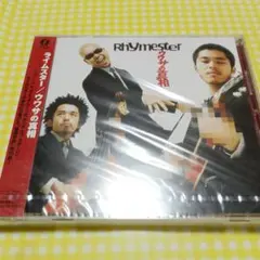 ゆーあ様 リクエスト 2点 まとめ商品