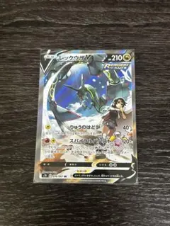 2025年最新】レックウザV sr s7r 蒼空ストリーム 076/067の人気