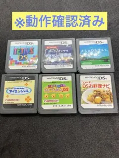 DSソフトまとめ ザックとオンブラまぼろしの遊園地 もじぴったんDS テトリス