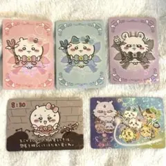 超まじかるちいかわ ノベルティ ホログラムカード 5枚セット