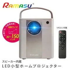 2025年最新】mitemi プロジェクターの人気アイテム - メルカリ