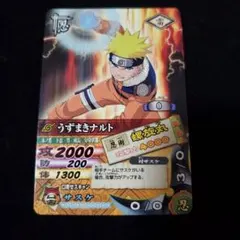 NARUTO データカードダス うずまきナルト NF-201 - メルカリ