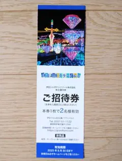 はる様 リクエスト 2点 まとめ商品