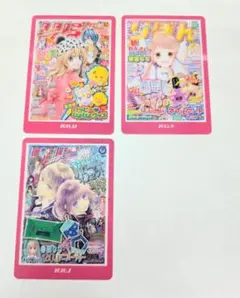 りぼん 70周年　ウエハース　コレクトボックス　3種セット
