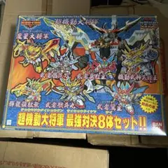 2026年最新】BB戦士 超機動大将軍 の人気アイテム - メルカリ