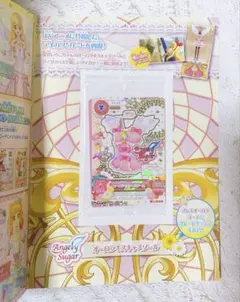 Item thumbnail for item ec85dc7e-e8c8-4777-ba69-7cfb97dd5560