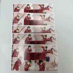 ハイキュー　ベースヤードトーキョー　購入者特典　ビジュアルカード　音駒高校