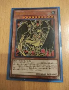 遊戯王 降雷皇ハモン レリーフ アルティメットレア - メルカリ
