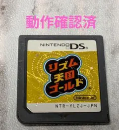 2025年最新】3ds リズム天国の人気アイテム - メルカリ
