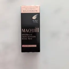 MAQuill ドラマティックスキンセンサーベース NEO 25ml