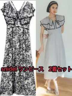 SNIDEL ワンピース　2着　セット