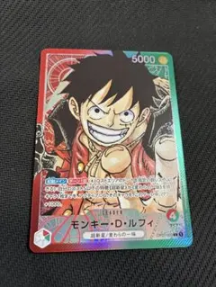 モンキー・D・ルフィ L リーダーパラレル(リーパラ) OP01-003