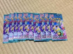 ポケモンカードパック まとめ売り バトルパートナーズ