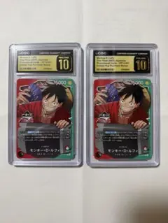 CGC10 3連番　PSA10 以上　最強ジャンプ 応募者全員大サービス CGC10 3連番 PSA10 以上 最強ジャンプ 応募者全員大サービス - メルカリ