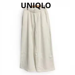 UNIQLO スウェットパンツ S アイボリー ワイドシルエット 楽ちん人気定番