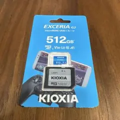 e*1様 KIOXIA EXCERIA G2 microSDXC 512GB