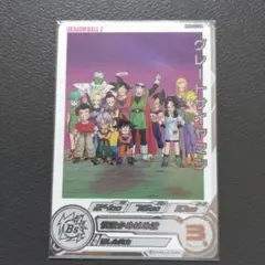 スーパードラゴンボールヒーローズ　mm4-027 da グレートサイヤマン