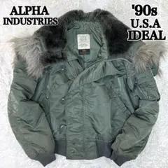 く*ん様 アルファ 90s 黒タグ USA製 N-2B XL フライトジャケット