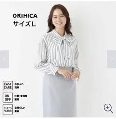 リボン付き白黒ストライプ長袖シャツのサムネイル