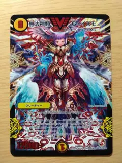 2026年最新】無法神類gイズモの人気アイテム - メルカリ