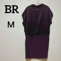BR 【 Ｍ 】半袖ひざ丈ワンピース ダークパープル ドレス パーティー
