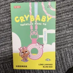 CRYBABY VACATION MODE ON ロングランヤード