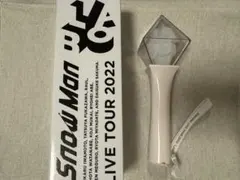 Snow Man LIVE TOUR 2022 LABOペンライト