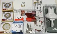 ミッフィー　13点セット