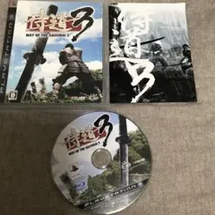 PS3 侍道 3
