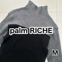 ポームリシュ　ニット　長袖　2way プチハイネックのサムネイル