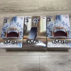 ワンピース　フィグライフ　モンキーDルフィ　ギア5 vol.2 vol.3
