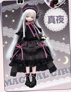 変身電気街　真夜　ブラインドドールBJD　変身電気街 2026年最新】変身電気街の人気アイテム - メルカリ