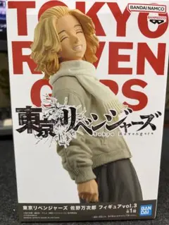東京リベンジャーズ 佐野万次郎 フィギュア vol.3のサムネイル