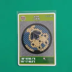 Item thumbnail for item 7f010b8e-b7b1-4c71-b0da-0b11724bdbac