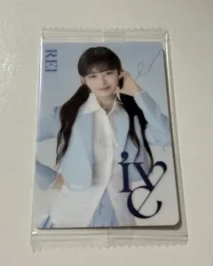 IVE レイ　ウエハース カード　トレカ　③