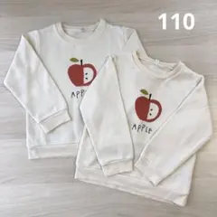 裏起毛　トップス　トレーナー　110cm りんご　白　双子