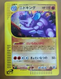 2026年最新】シリーズ：eシリーズ ポケモンカードゲームの人気アイテム