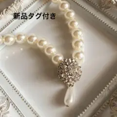 【新品タグ付きパール&ラインストーンネックレス】入園式入学式典パーティ結婚式にも