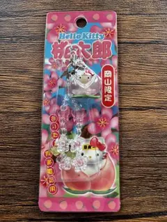 ハローキティ ご当地　岡山　キーホルダー 2026年最新】岡山限定ご当地キーホルダーの人気アイテム - メルカリ