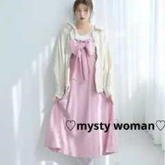美品♡mysty womanフロントリボンジャンスカ 鈴木ゆうかロングワンピース