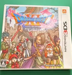 ドラゴンクエストXI 過ぎ去りし時を求めて