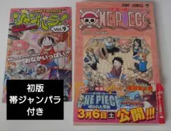 2026年最新】ワンピース 初版 3巻の人気アイテム - メルカリ
